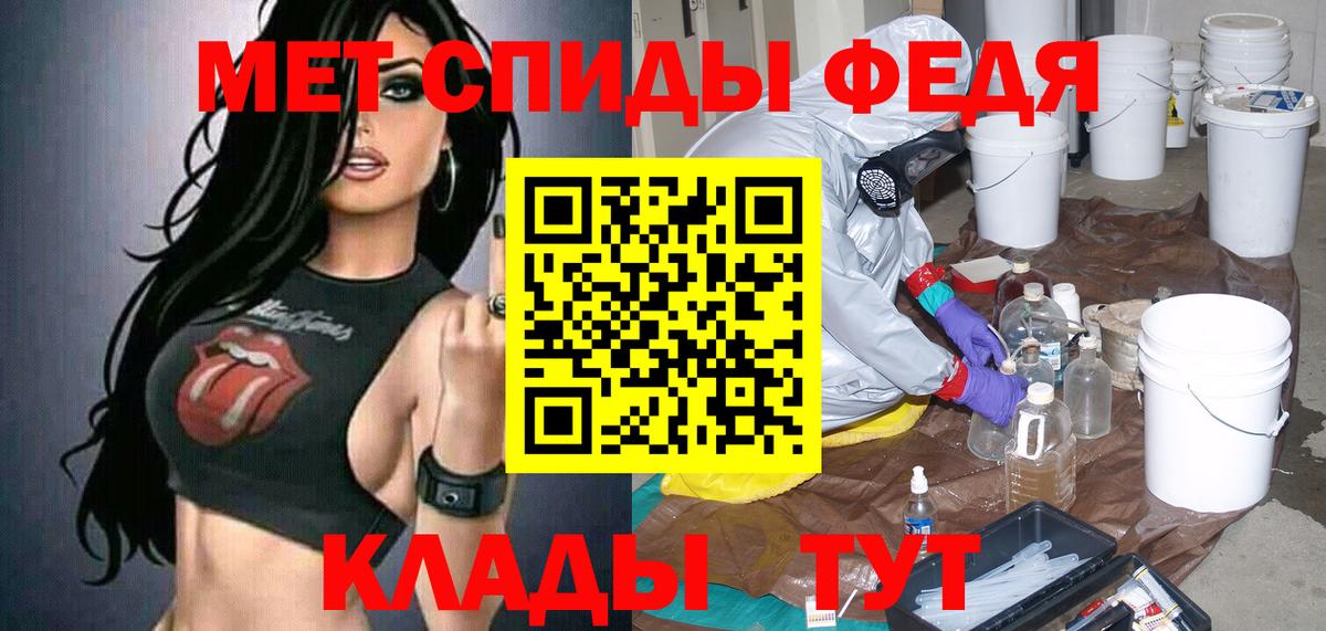 это официальный сайт  Amphetamine  Вход с VPN  Amphetamine 98%  Кстово 