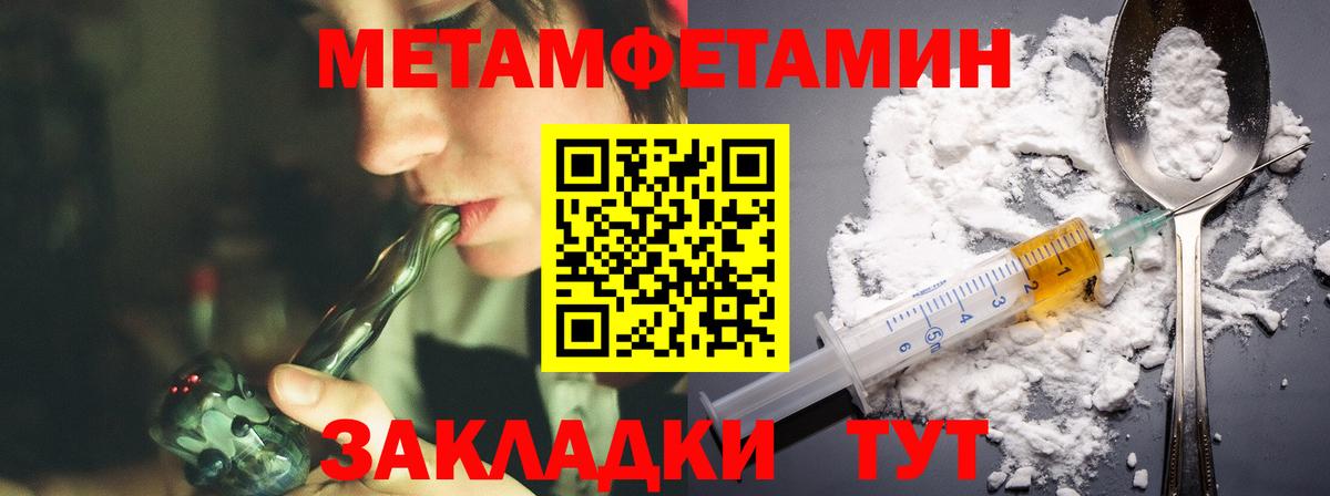 Amphetamine 97% Кстово