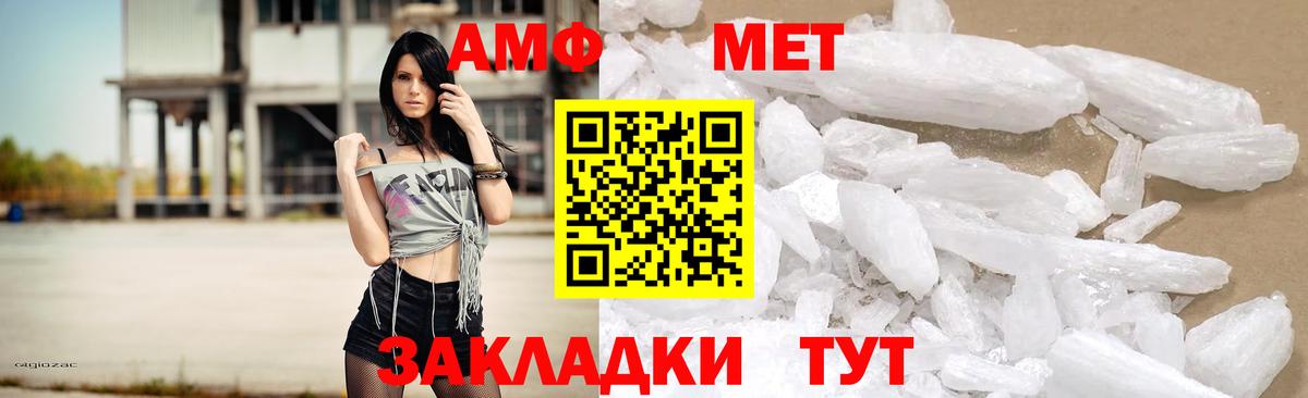 Мефедрон Кстово