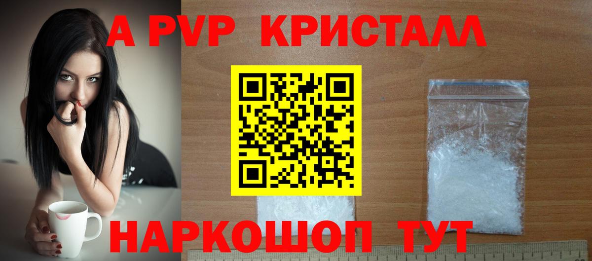 Кстово  Alfa_PVP СК  Alpha-PVP СК КРИС  Вход с VPN  Alpha PVP СК 