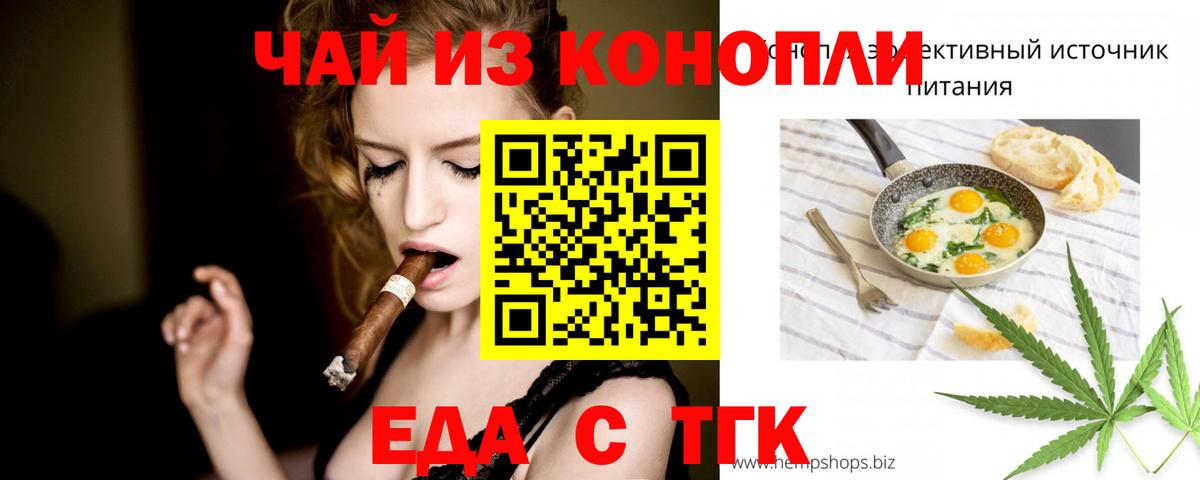 Кстово  Canna-Cookies марихуана  Вход с VPN 