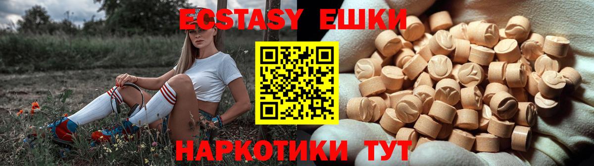 ЭКСТАЗИ XTC Кстово
