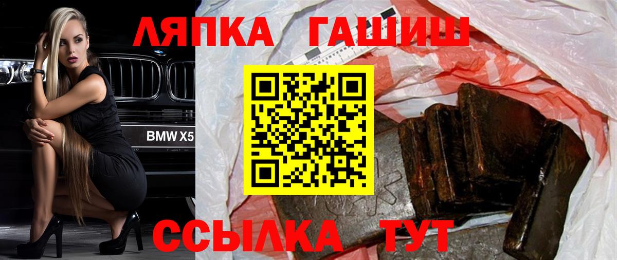 ГАШ хэш Кстово