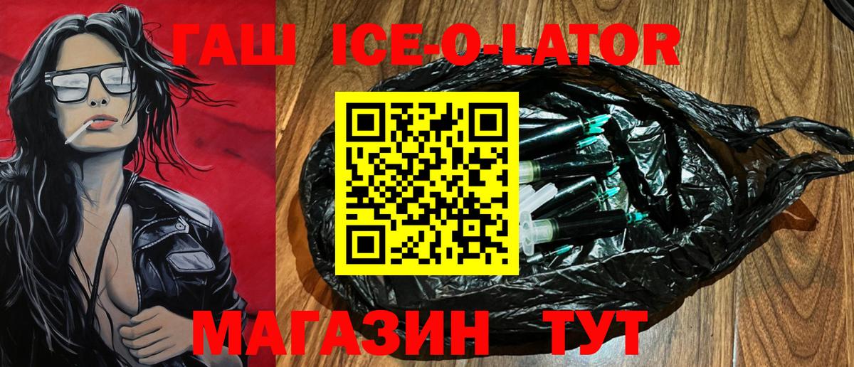 ГАШИШ индика сатива  ГАШИШ гашик  Кстово  Вход с VPN 