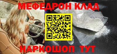 МДМА Комсомольск-на-Амуре