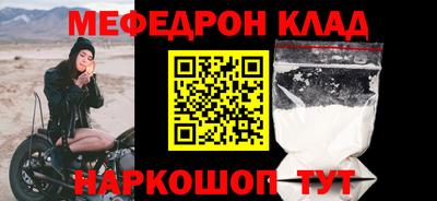мескалин Конаково