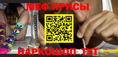МДМА Комсомольск-на-Амуре
