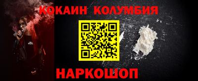 МДМА Комсомольск-на-Амуре