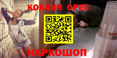 МДМА Комсомольск-на-Амуре