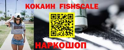мескалин Конаково