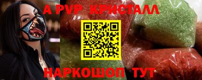 МДМА Комсомольск-на-Амуре