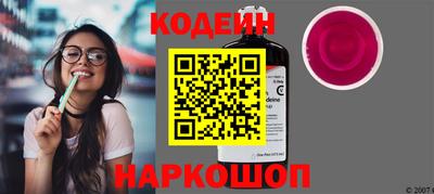 мескалин Конаково