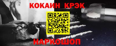мескалин Конаково
