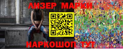 мескалин Конаково