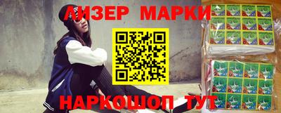 МДМА Комсомольск-на-Амуре