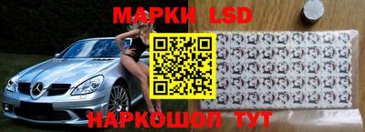 мескалин Конаково