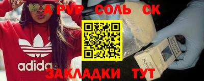 МДМА Комсомольск-на-Амуре