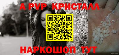 мескалин Конаково