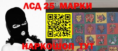 мескалин Конаково