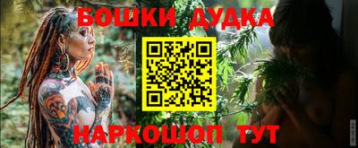 мескалин Конаково