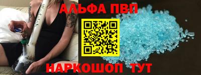 мескалин Конаково