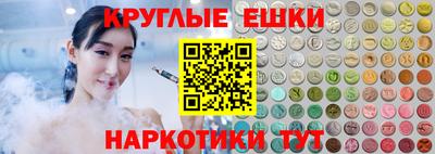 МДМА Комсомольск-на-Амуре