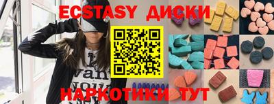 МДМА Комсомольск-на-Амуре