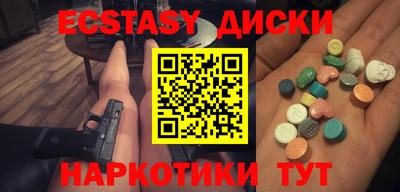 ECSTASY Коммунар