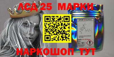 мескалин Конаково