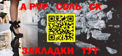МДМА Комсомольск-на-Амуре
