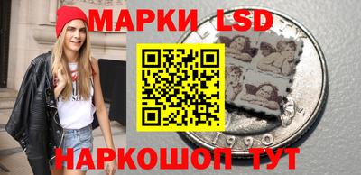 мескалин Конаково