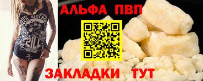 мескалин Конаково