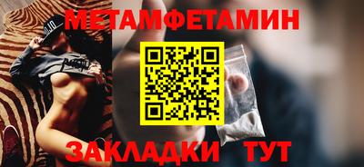 МДМА Комсомольск-на-Амуре