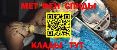 МДМА Комсомольск-на-Амуре