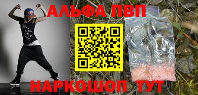 мескалин Конаково