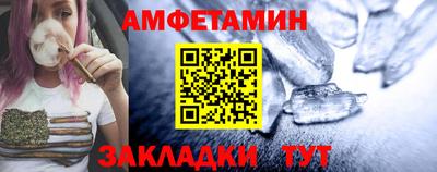 МДМА Комсомольск-на-Амуре