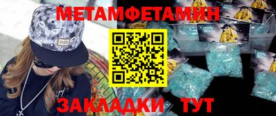 мескалин Конаково