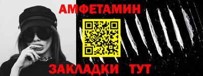 мескалин Конаково