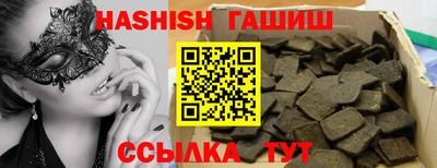 МДМА Комсомольск-на-Амуре
