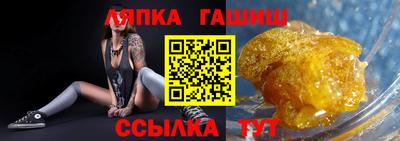 МДМА Комсомольск-на-Амуре