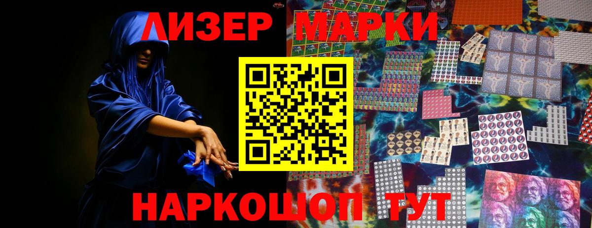 LSD-25 экстази кислота  Вход с VPN  Лсд 25 экстази ecstasy  Кстово 