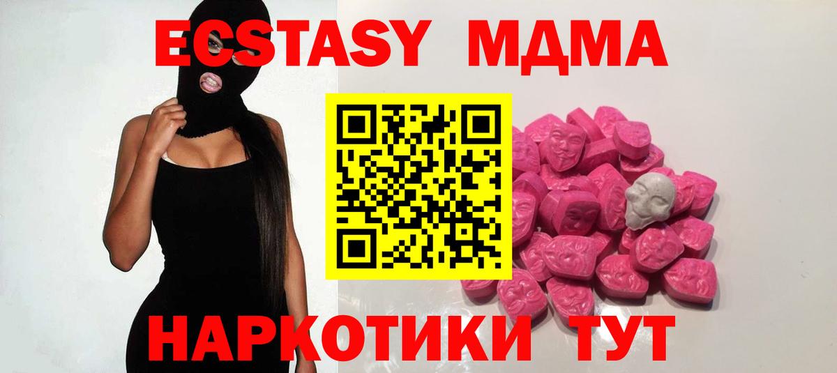 МДМА VHQ Кстово