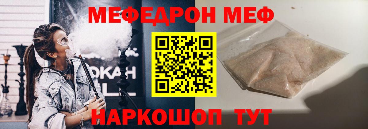 Кстово  МЯУ-МЯУ  как найти закладки  МЯУ-МЯУ mephedrone  Вход с VPN  МЯУ-МЯУ 