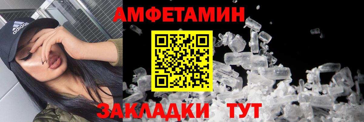 Метамфетамин винт  Вход с VPN  Кстово  Метамфетамин винт 