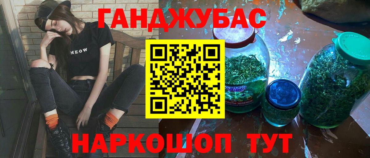 Бошки Шишки ГИДРОПОН  Шишки марихуана THC 21%  Вход с VPN  Кстово 